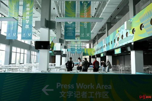 實戰演練，蓄勢待發 成都大運會首次綜合演練，媒體運行環節獲專業檢驗