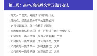 線上課程《新媒體運營 寫文章做圖，不好意思，那你只值4k月薪？——成都新媒體運營進階指南》